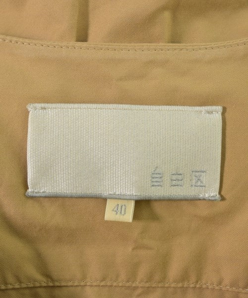 Jiyuku 其他飛行外套
