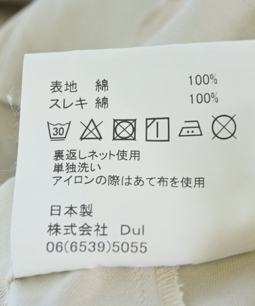 Dulcamara 其他款