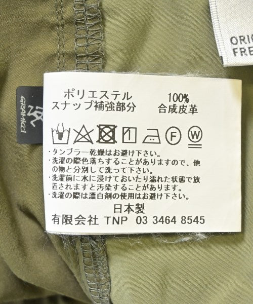 nonnative 其他款