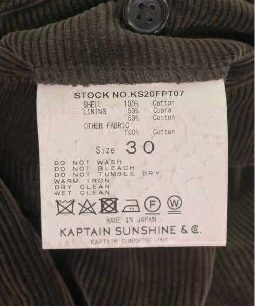 Kaptain Sunshine 其他款