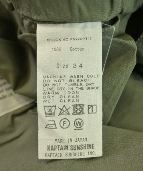 Kaptain Sunshine 其他款