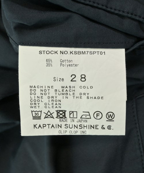 Kaptain Sunshine 其他款