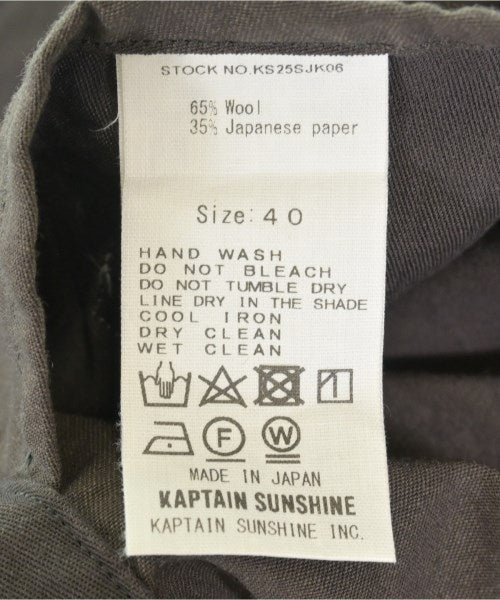 Kaptain Sunshine 休閒夾克