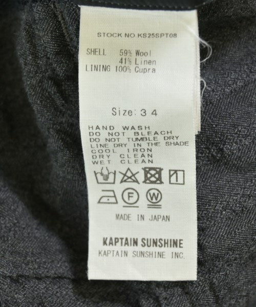 Kaptain Sunshine 其他款