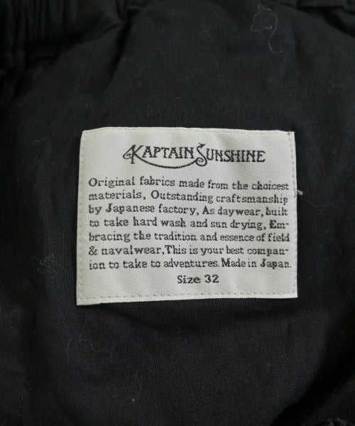 Kaptain Sunshine 其他款