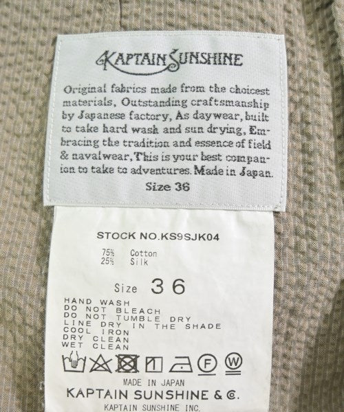 Kaptain Sunshine 休閒夾克