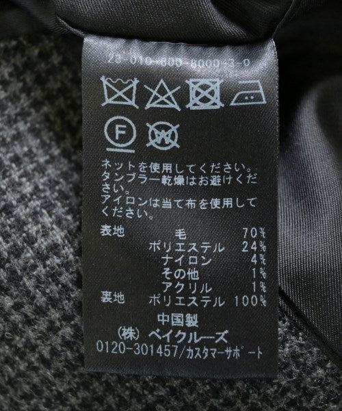 Journal Standard TRISECT 西裝外套