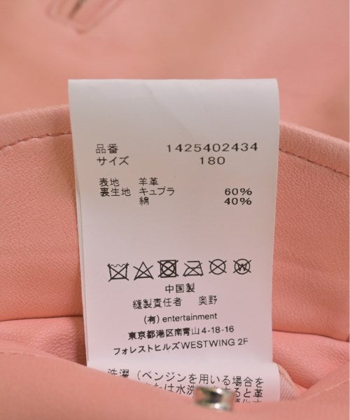 beautiful people 騎士夾克