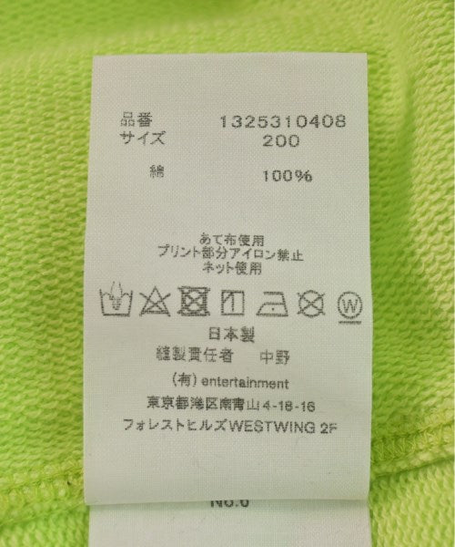 beautiful people 連帽衫