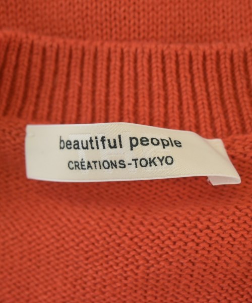 beautiful people 背心
