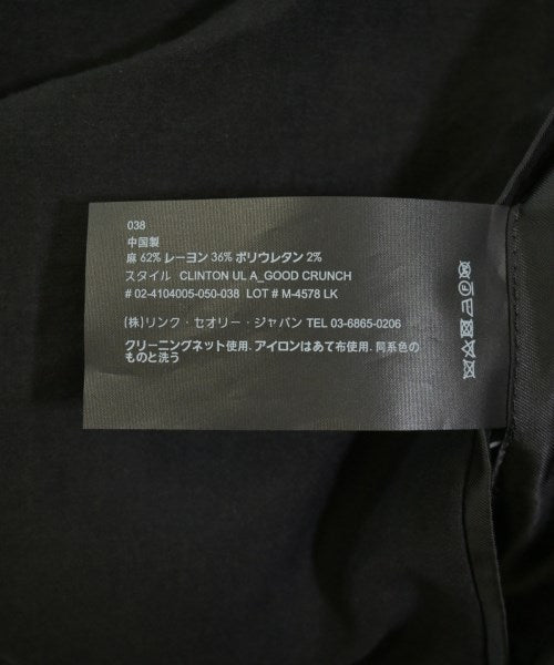 Theory 西裝外套