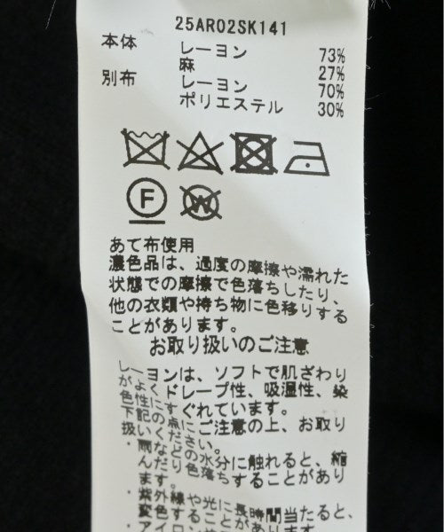 AERON 長裙/超長裙