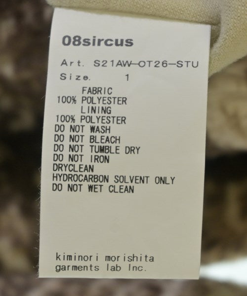 08sircus 其他飛行外套