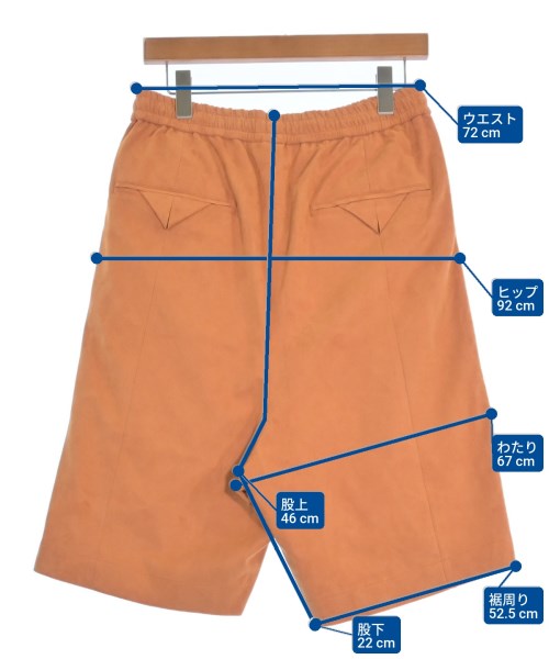 Sasquatchfabrix. 短褲