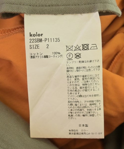 kolor/BEACON 其他款