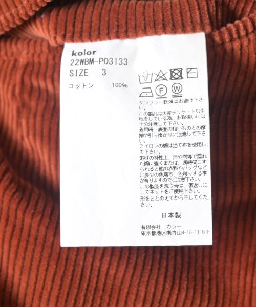 kolor/BEACON 其他款
