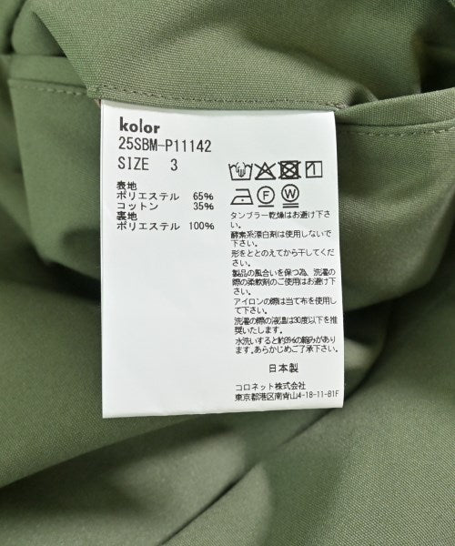 kolor/BEACON 其他款