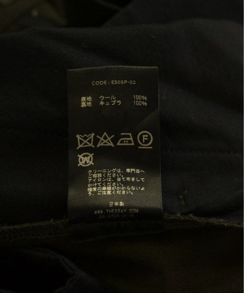 ESSAY 長褲