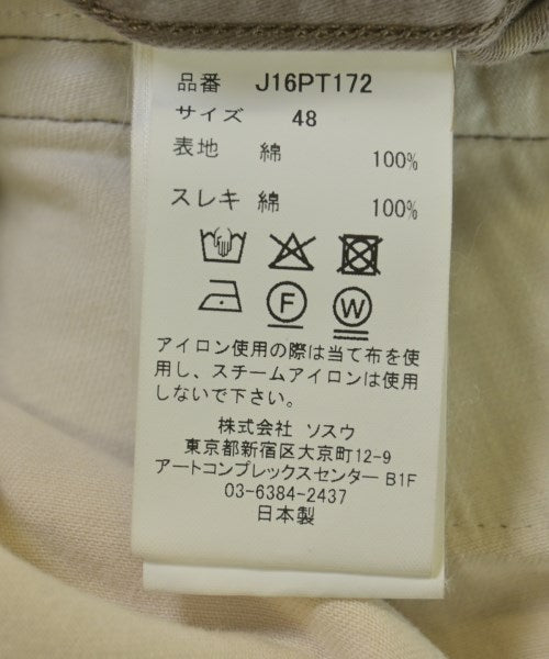 Maison MIHARA YASUHIRO 其他款