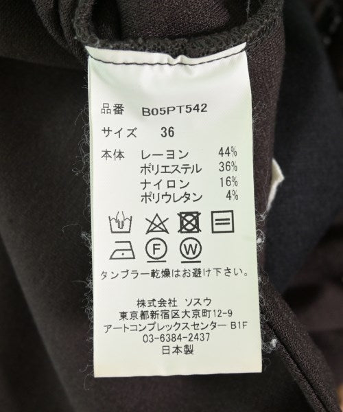 Maison MIHARA YASUHIRO 運動褲