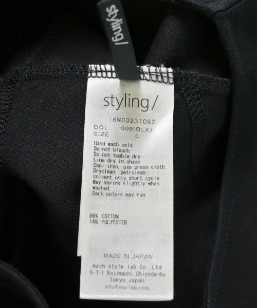 styling/ 洋裝