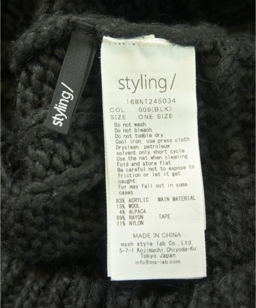 styling/ 毛衣