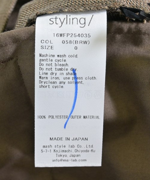 styling/ 其他款