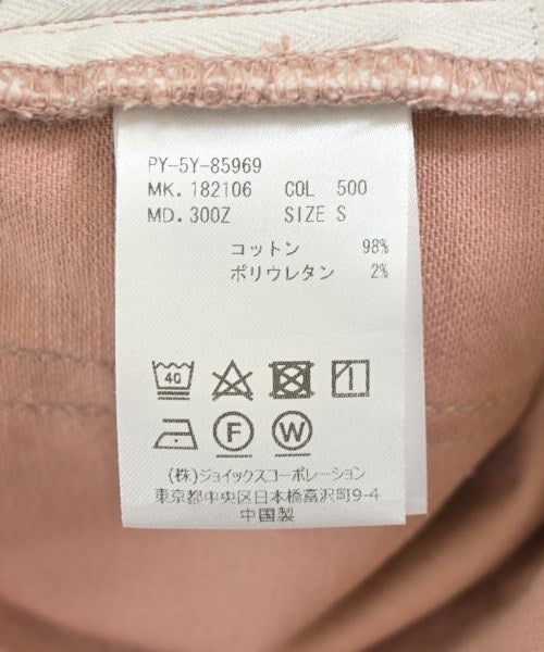 PS by Paul Smith 牛仔褲