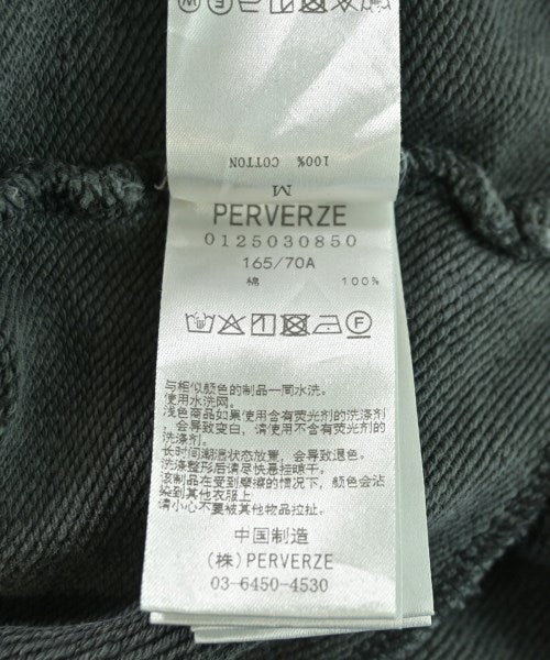 PERVERZE 運動褲