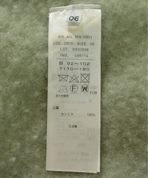 ATON 毛衣