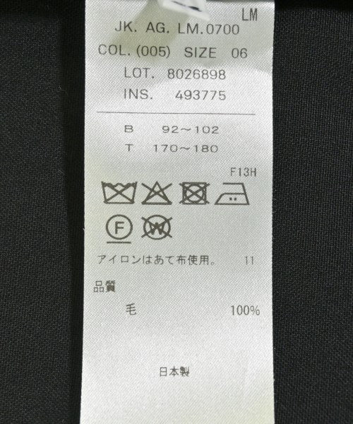 ATON 休閒夾克