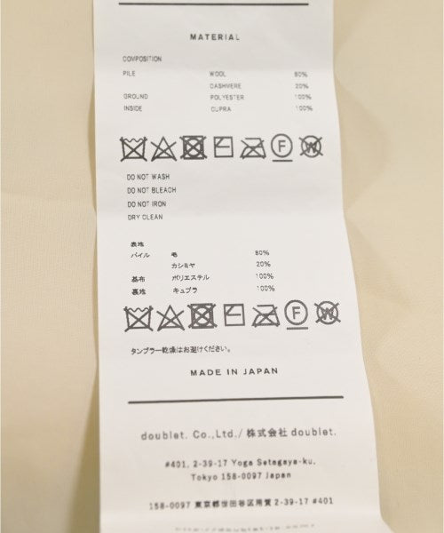 Doublet 斜紋夾克