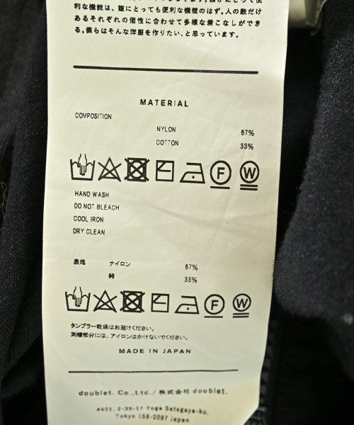 Doublet 其他飛行外套