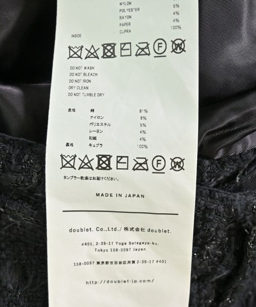 Doublet 剪裁褲