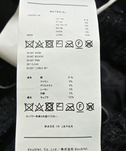 Doublet 其他飛行外套