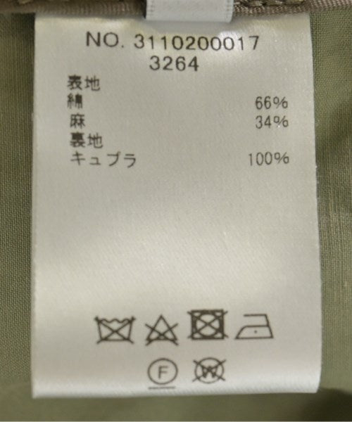 ebure 支撐領外套