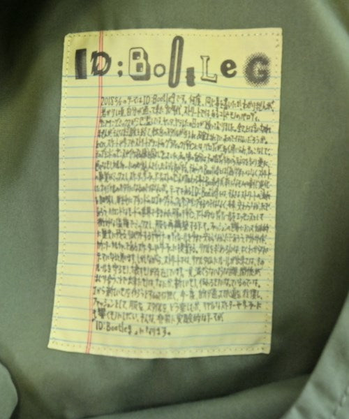 SSZ 其他飛行外套