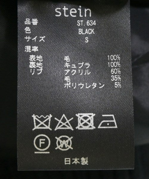 stein 運動夾克