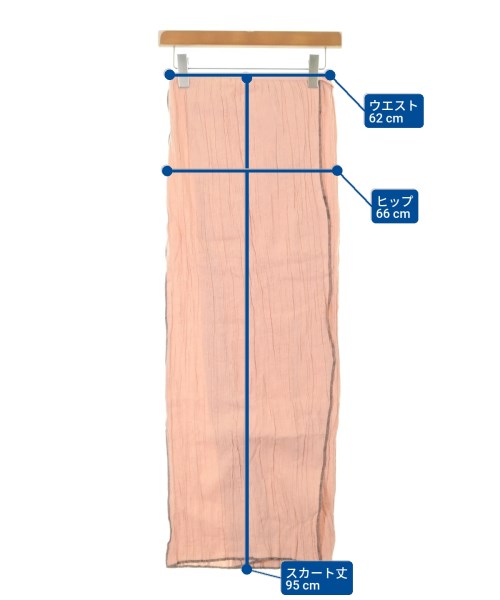 Baserange 長裙/超長裙