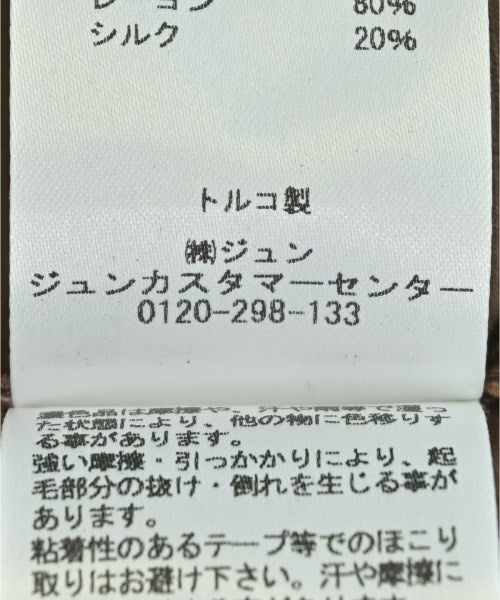 Baserange 長裙/超長裙