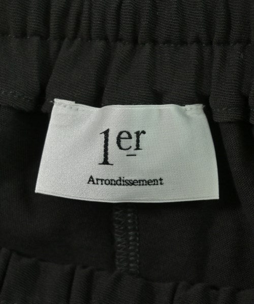 1er Arrondissement 長裙/超長裙