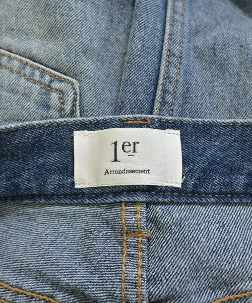 1er Arrondissement 長裙/超長裙