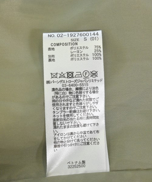 REDYAZEL 風衣