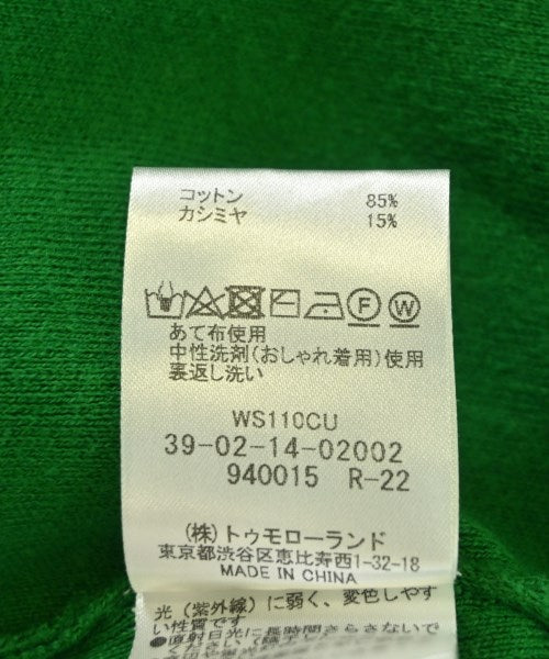 CABaN 開襟衫