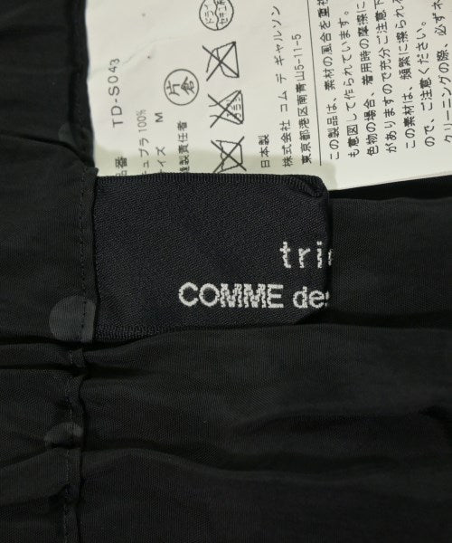 tricot COMME des GARCONS 長裙/超長裙