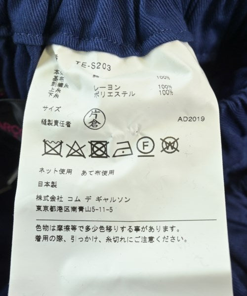 tricot COMME des GARCONS 長裙/超長裙