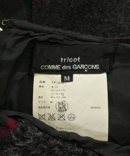tricot COMME des GARCONS 膝上裙