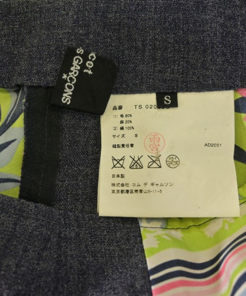 tricot COMME des GARCONS 長裙/超長裙