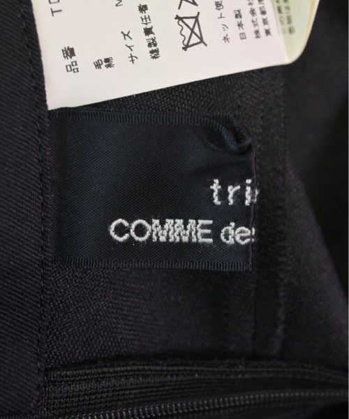 tricot COMME des GARCONS 長裙/超長裙