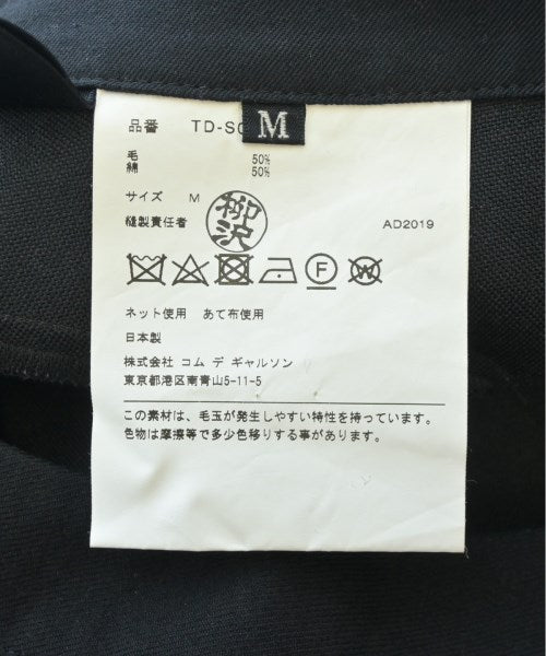 tricot COMME des GARCONS 長裙/超長裙